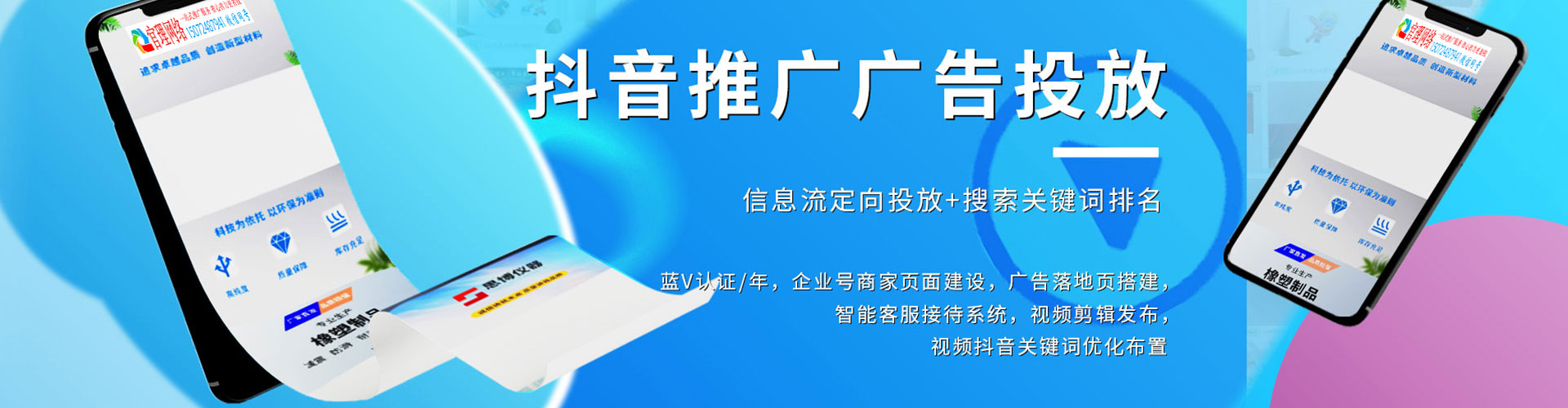 衡山sem代理