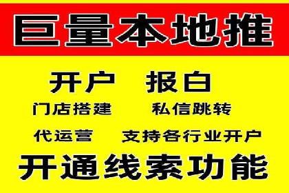百度推广开户的五大优势及成功应用案例